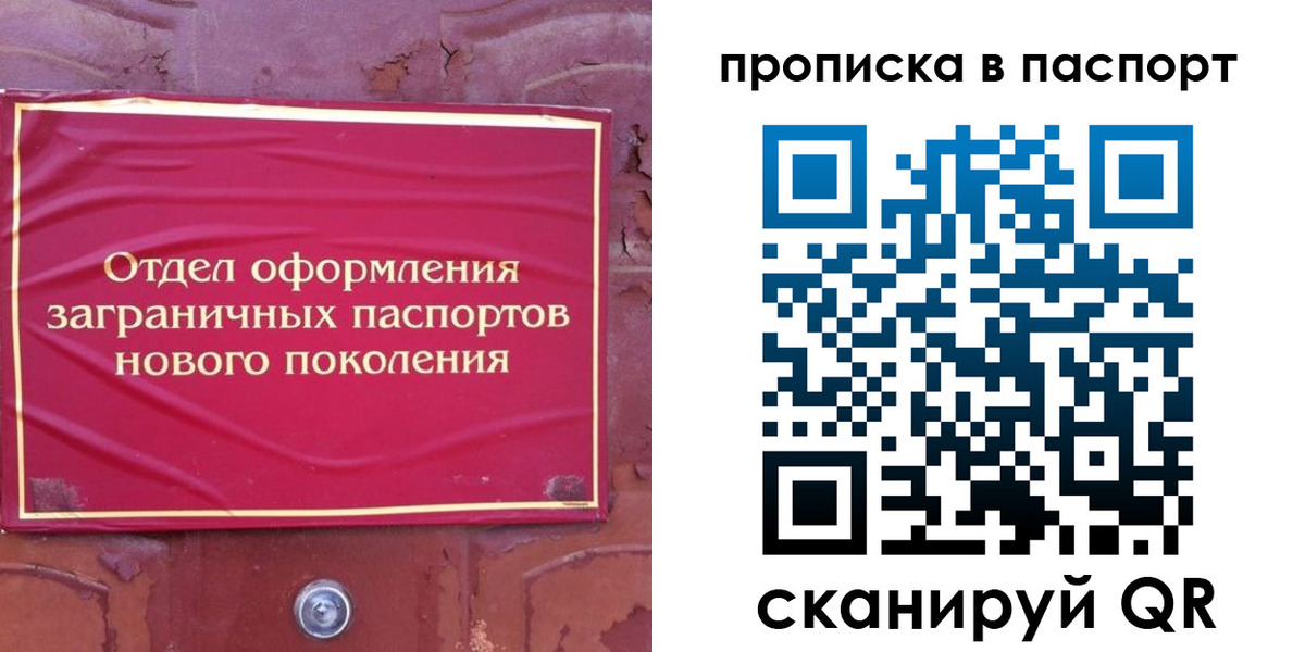 найти адрес прописки в Южноуральске
