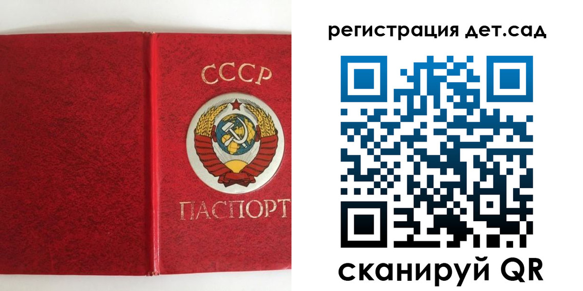 прописка регистрация в Южноуральске