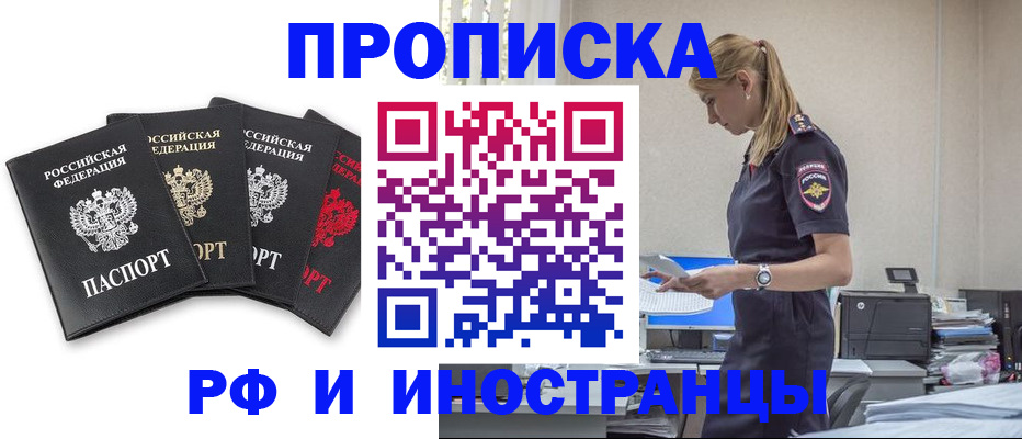 регистрация для школы в Южноуральске